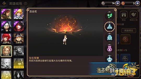 ��֮������Ӣ��ս���ٺϻ�ȫ��Χ�������