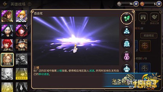 ��֮������Ӣ��ս���ٺϻ�ȫ��Χ�������