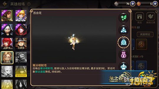 ��֮������Ӣ��ս���ٺϻ�ȫ��Χ�������