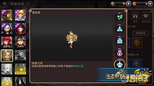 ��֮������Ӣ��ս���ٺϻ�ȫ��Χ�������