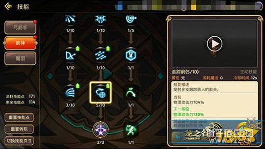 ��֮������ǿ��Ⱥ����� Ⱥ��ħ���ܷ���