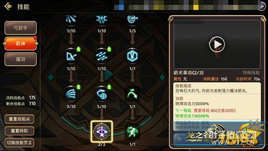 ��֮������ǿ��Ⱥ����� Ⱥ��ħ���ܷ���