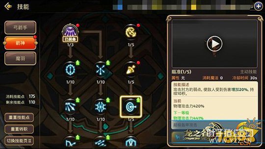 ��֮������ǿ��Ⱥ����� Ⱥ��ħ���ܷ���