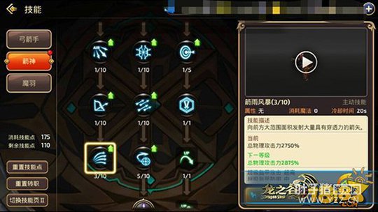 ��֮������ǿ��Ⱥ����� Ⱥ��ħ���ܷ���