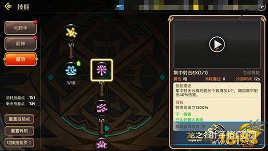 ��֮������ǿ��Ⱥ����� Ⱥ��ħ���ܷ���