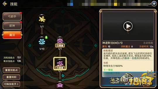 ��֮������ǿ��Ⱥ����� Ⱥ��ħ���ܷ���