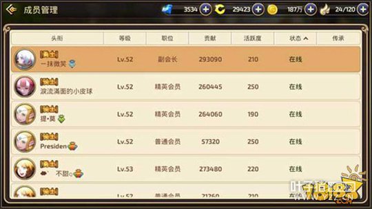 ��֮��������ʥ�����Ǿ�ר�� ����ս��