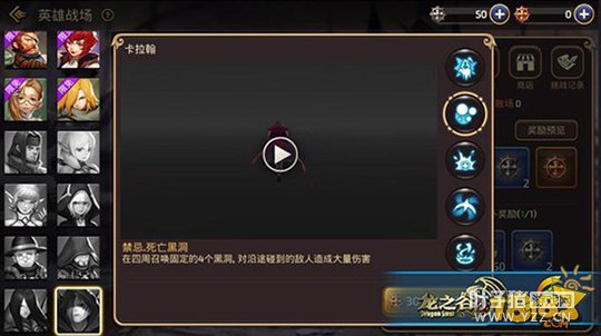 ��֮�����γư�Ӣ��ս�� ���������ܽ��� 