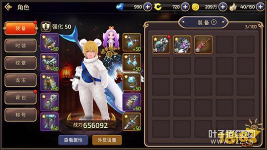 ��֮��������ʥ�����ھ�ר�� ��С�ֶ�