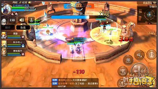 ��֮�����������Ʋ��� Ӣ�۽�÷����