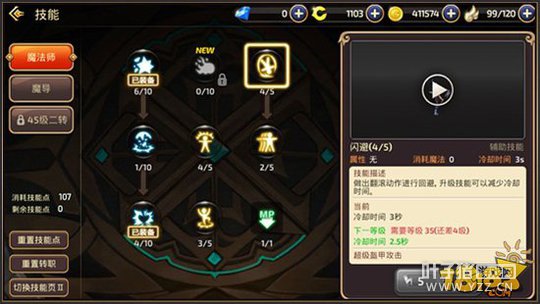 ��֮�����μ��޷�ɱ ħ��ʦ���ܷ�������