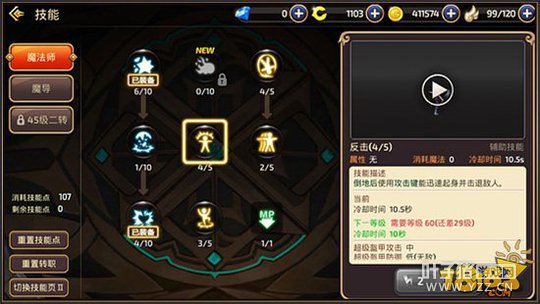 ��֮�����μ��޷�ɱ ħ��ʦ���ܷ�������