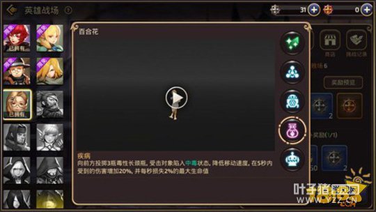 ��֮������Ӣ��ս���ٺϻ�����ʹ���ĵ�