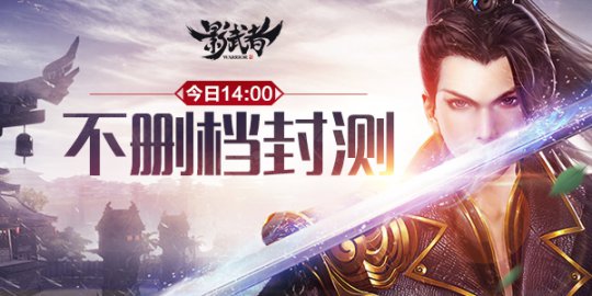 ����14:00��ɾ�����