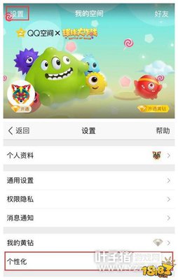 ʲô�����QQ�ռ���챻��ֻ������ˢ����