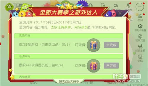 ȫ�´�����֮��Ϸ���˻��������