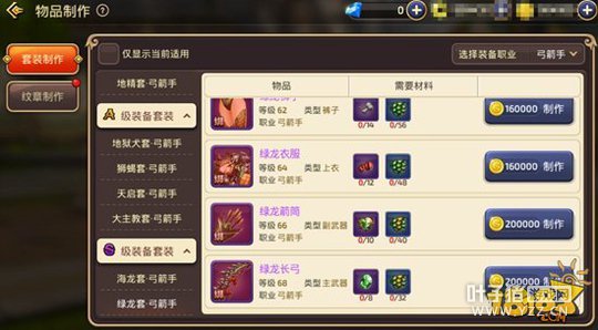 ��֮������C��ů���Ż� ��Ѩ���·���