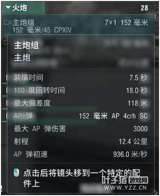 ���Ծ���һ�У�Ӣϵ���������5����ǿѲ��