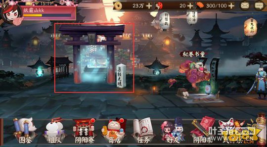 ����ʦ����֮����ô���� ����֮���淨˵��