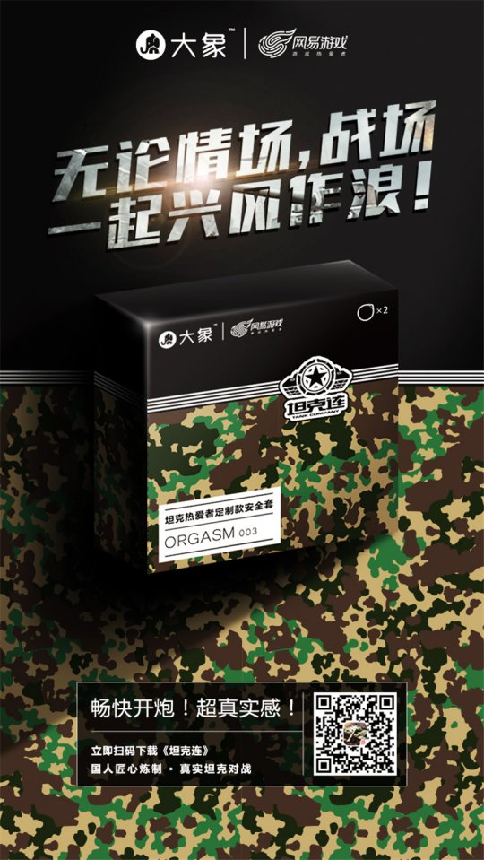 ��̹������Я�ִ�������ǿ�����ܱ�