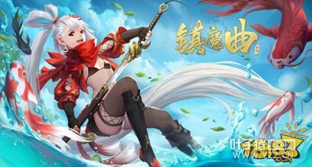 ��ħ���������������� ��������Ů����ս��