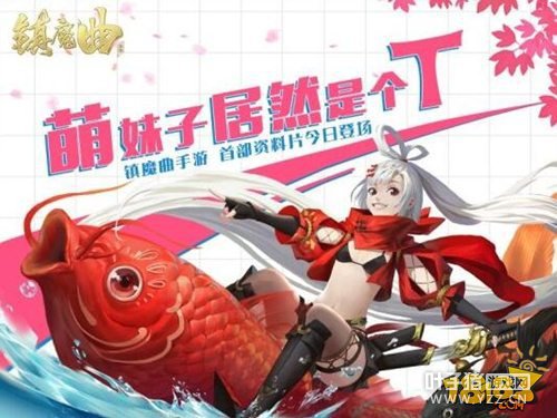 ��ħ�������ײ���������Ƭ��������