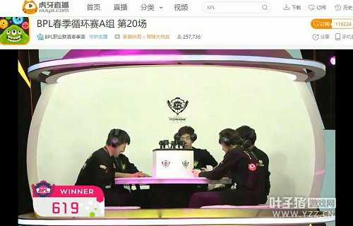 BPL����Ѿ�������ֱ��619���ݷ˰ﱾɫ