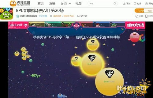 BPL����Ѿ�������ֱ��619���ݷ˰ﱾɫ