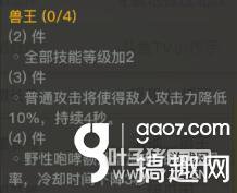 ������½����װ�����׹��� ����װ����ô����