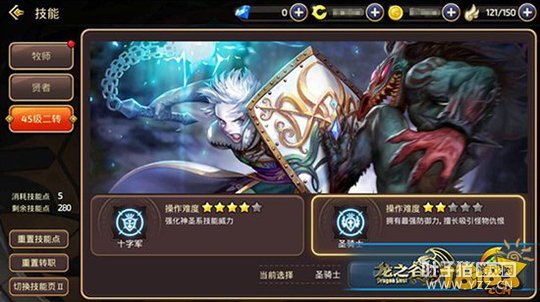 ��֮������ˢͼ���� ̹��ʥ��ʿ���ܽ���