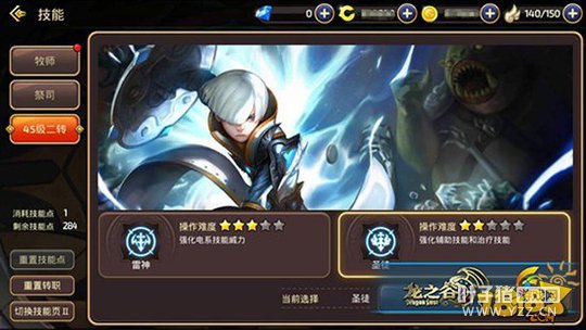 ��֮�������̰���Ϯ ʥͽ���ܼӵ��о�