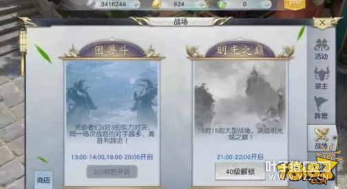 ��ħ��������ʱ����޶��淨���