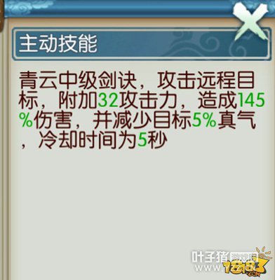 �������δ��������PVP���ܼӵ㼼��