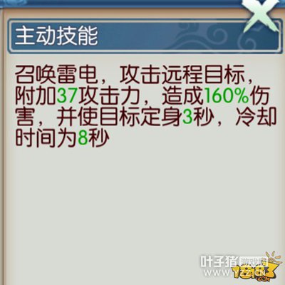 �������δ��������PVP���ܼӵ㼼��