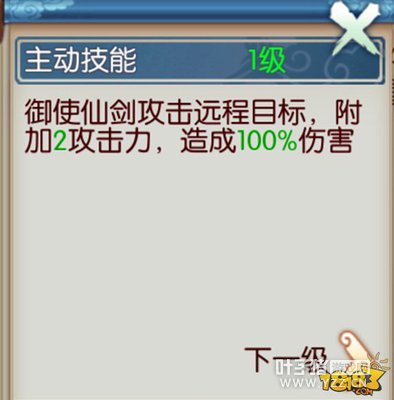 �������δ��������PVP���ܼӵ㼼��