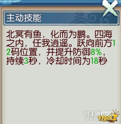 �������δ��������PVP���ܼӵ㼼��