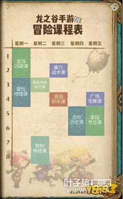 ��֮������ð��ѧԺר���γ̱�����ɴ���