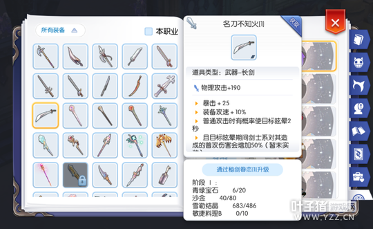 Screen Shot 2017-05-06 at 1.45.40 PM.png