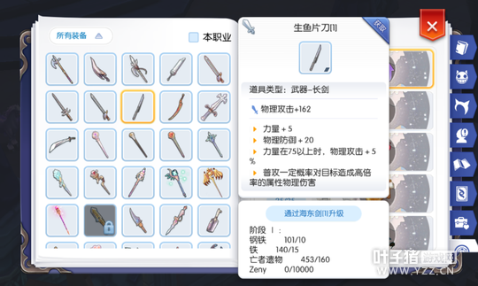 Screen Shot 2017-05-06 at 1.46.07 PM.png