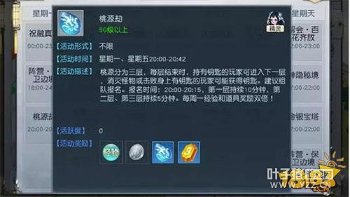 ��ħ��������Դ��������� ������ԴѪս