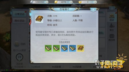 ÿ��ɱ�� ��ħ�����ΰٹ������淨����