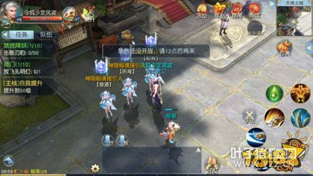 ��ħ���ض���Զ ��ħ��������ħӡ�淨