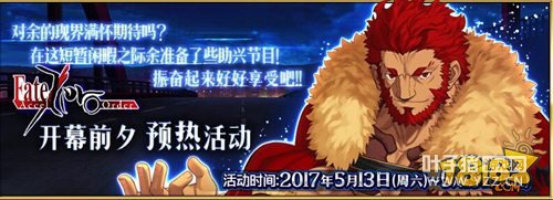 FGO�޶����ĻǰϦԤ�Ȼ����