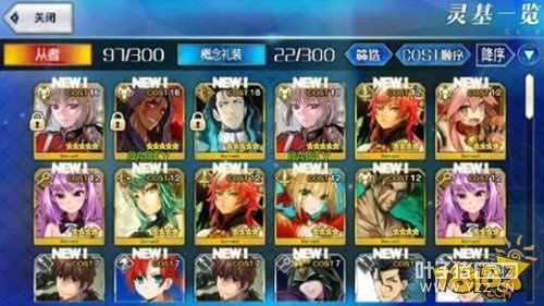 FGO�����¾����ܳ���ڹ� ��ڹ�����