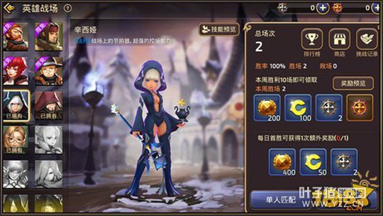 ��֮�����ο��ƴ�ʦ Ӣ��ս����ת�����