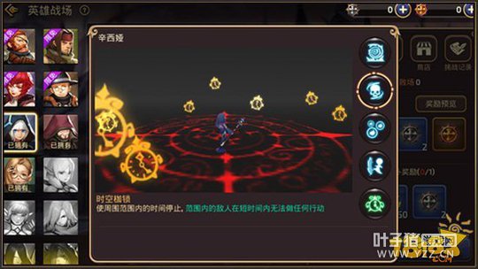 ��֮�����ο��ƴ�ʦ Ӣ��ս����ת�����