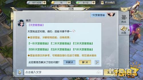 ��ħ����������ǹ��� ������ͨ�ؼ���