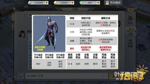 ��ħ������ʷ����ȫ�����ǹ���