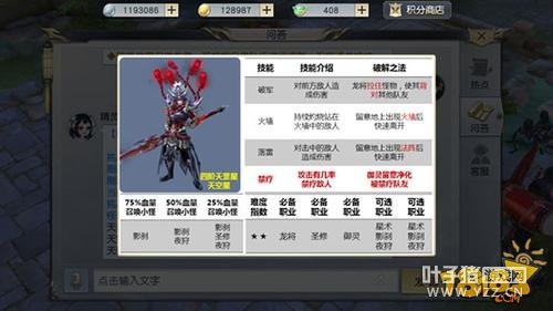 ��ħ������ʷ����ȫ�����ǹ���