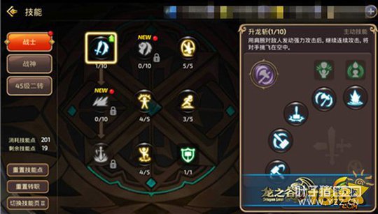 ��֮�����θ�ͷ������ ս��PVP�ĵý���